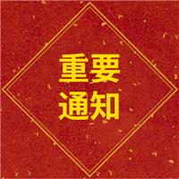 20年醫(yī)師資格證成績(jī)今日可能公布，提前教大家如何查分。