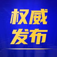 官方：21年醫(yī)師資格考試大綱有調整，速看！