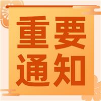 懷化現(xiàn)場審核