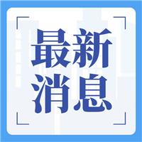 速看！2021 年醫(yī)師考試?yán)U費(fèi)時(shí)間最新更新！