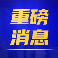 北京醫(yī)學(xué)老師張云峰老師親臨懷化，一天就帶您突破“新一站”獲取60分，限時僅需99元！