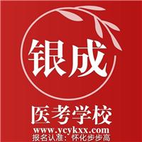 2023年醫(yī)師資格考試實踐技能考試即將開始?。。? /></a></div>
                    <h3><a href=