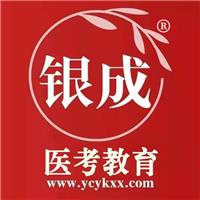 湖南省2020-2022年度西醫(yī)醫(yī)療機(jī)構(gòu)醫(yī)師定期考核工作全面啟動(dòng)